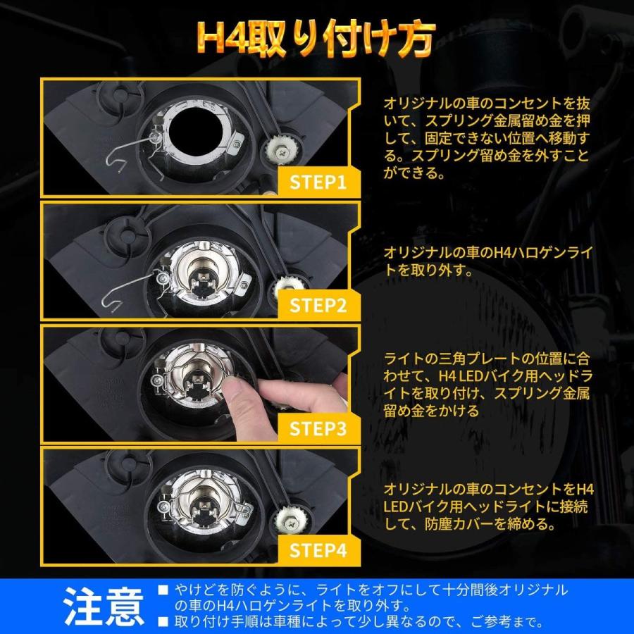 Camelight ファンレス H4 バイク用ledヘッドライト Hs1 Hi Lo 25w キット ハロゲンランプと完璧に切り替え 非破壊 One S More 通販 Yahoo ショッピング