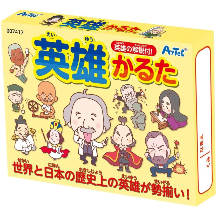 アーテック 英雄かるた 7417 自宅学習 自学 自習 家庭学習 勉強 カードゲーム 知育玩具 子ども 小学生 幼児 One S More 通販 Yahoo ショッピング