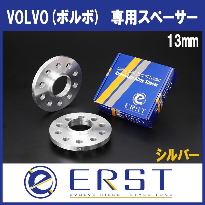 VOLVO ボルボ フォージド ホイールスペーサー 13mm P.C.D10H-108 ハブ