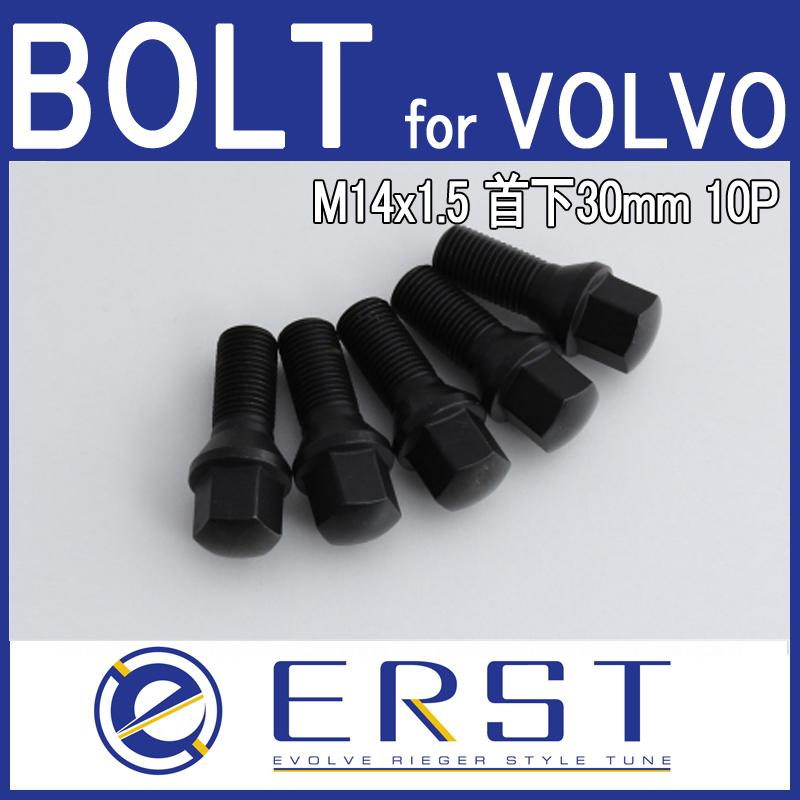 ERST ブラック ハブボルト M14x1.5-首下30mm 10本セット 60°テーパーラグボルト エアスト 輸入車 VOLVO ボルボ ベンツ BMW｜ones-onlineshop