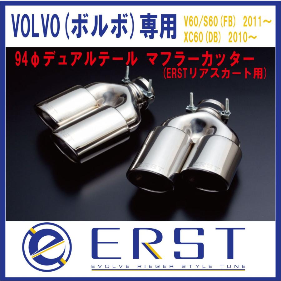 3/1限定3％OFFクーポン配布】VOLVO ボルボ V60 / S60 (FB) 2011〜 XC60