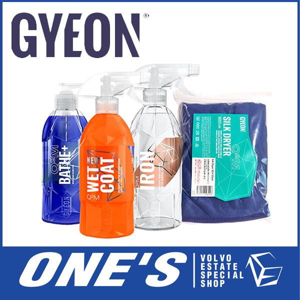 ジーオン カーケアセット Bキット (GYEON B-Kit)スターターキット 洗車