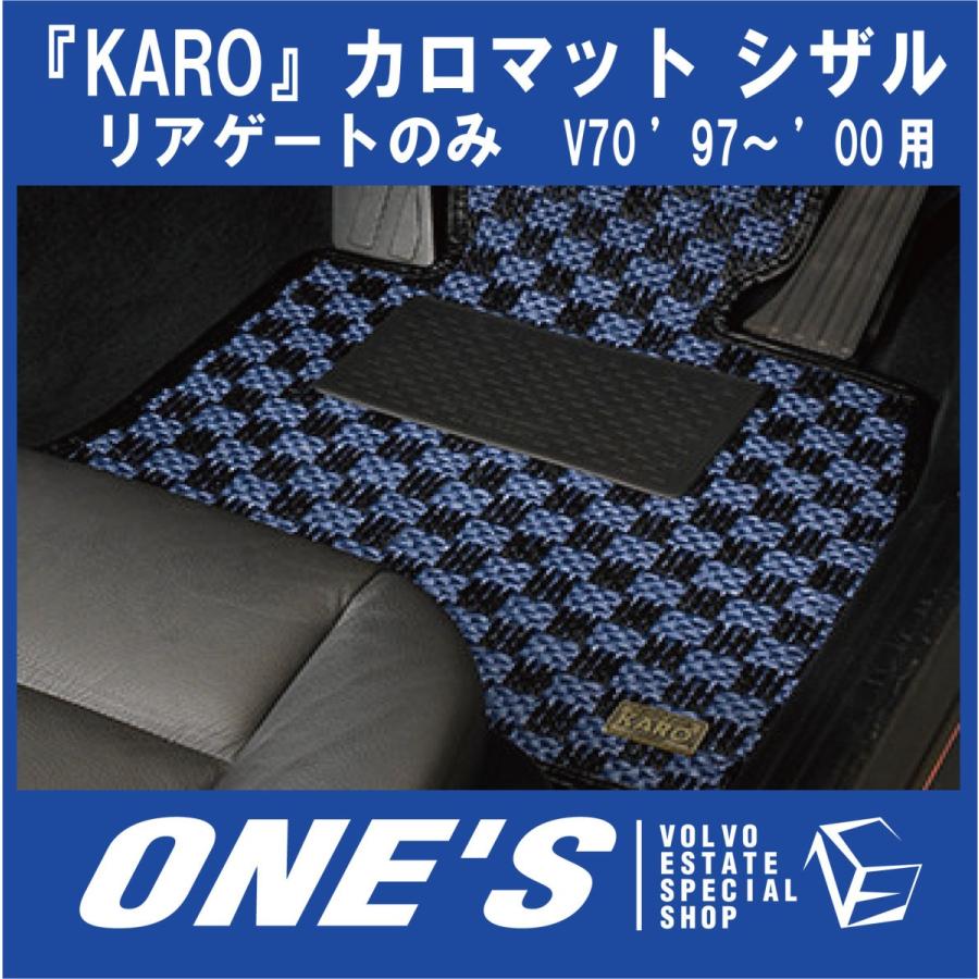 ☆5/2〜5/6限定ポイント3倍☆ KARO フロアマット カロマット シザル