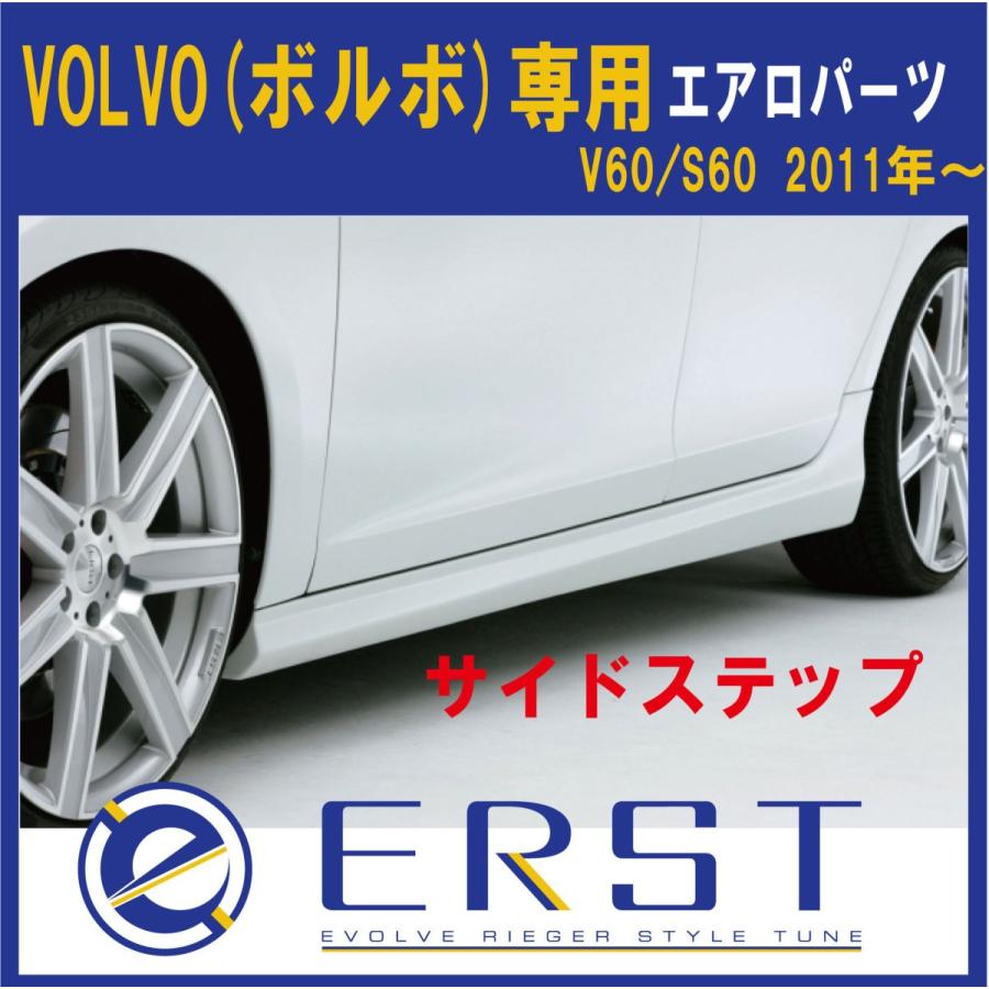 ボルボ（VOLVO） ☆7月19日限定ポイント3倍☆ V60 / S60 2011年 