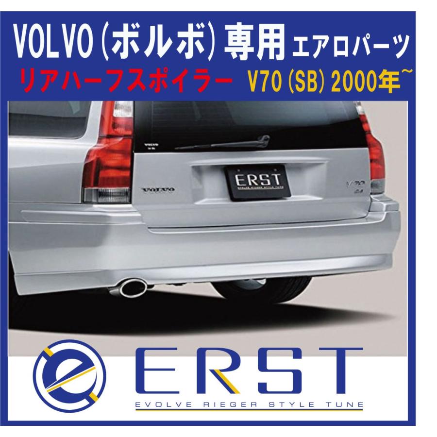 2026年最新】Yahoo!オークション - volvo v70 sb(すべて)の中古品