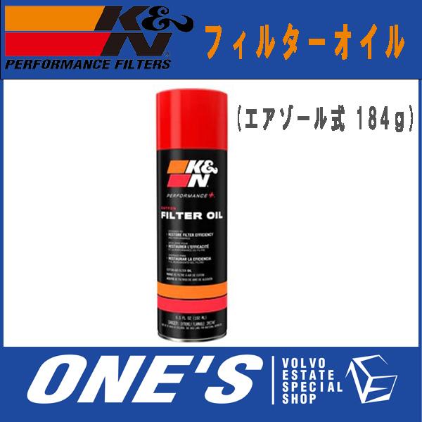 K&N フィルターオイル(エアゾール式 184g)（メーカー取り寄せ品） 120647175ONE S ONLINE SHOP ヤフー店 通販 Yahoo!ショッピング