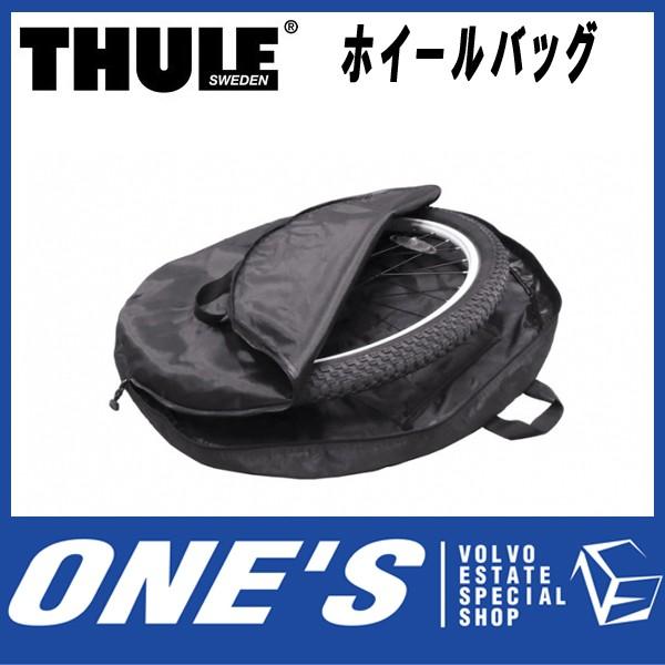 スーリー　(THULE) キャリア 部品 ホイールバッグ｜ones-onlineshop