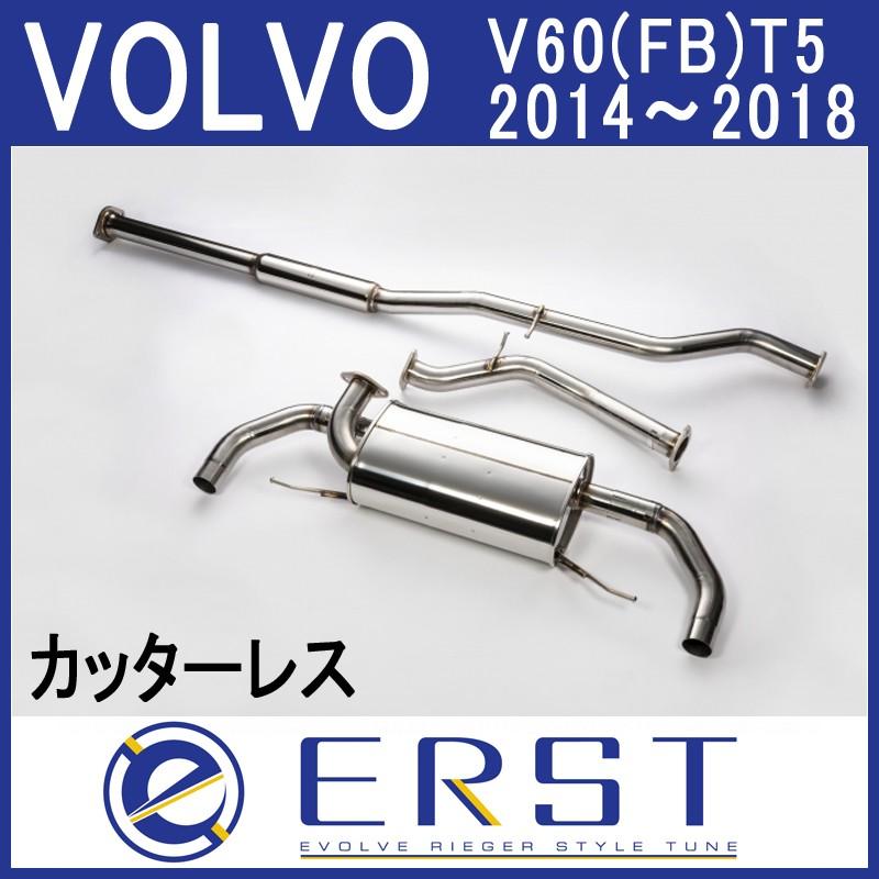 3/1限定3％OFFクーポン配布】VOLVO ボルボ V60 / S60 (FB)T5 2014