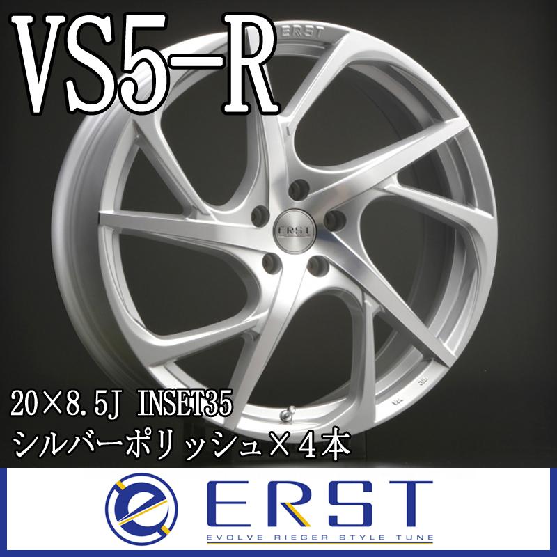 ☆10月11日限定3％OFFクーポン配布中☆ ERST WHEEL VS5-R 20×8.5(35