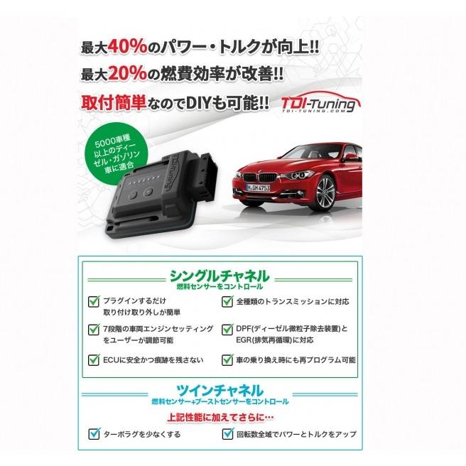 ボルボ Volvo V60 S60 D4 2 0l S One D4 Polestarインストール車 Tdi Tuning Crtd4 Penta Channel ディーゼル車用 One S Online Shop ヤフー店