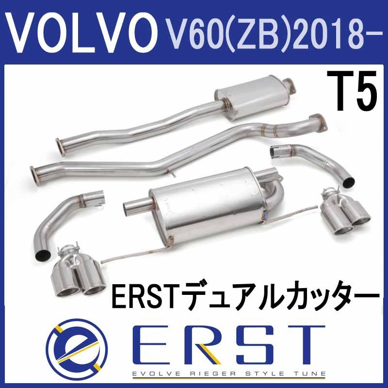 volvo 純正マフラー本体キット 1.jpg