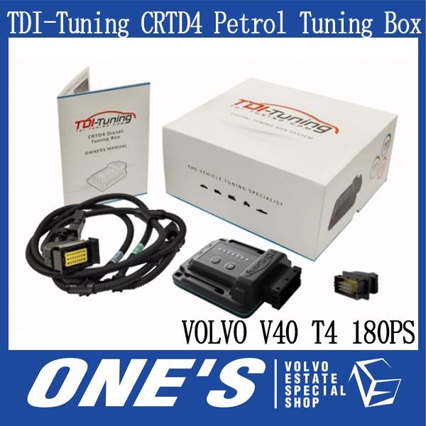 ボルボ (VOLVO) V40 T4 180PS TDI-Tuning CRTD4 Petrol Tuning Box ガソリン車用｜ones-onlineshop