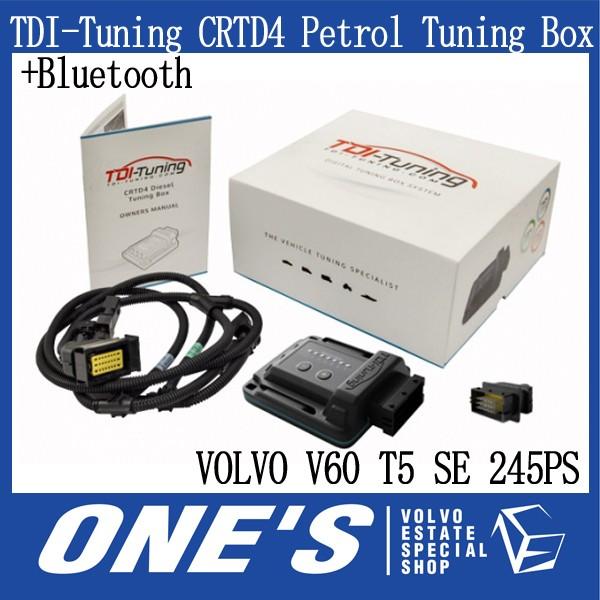 ボルボ (VOLVO) V60 T5 SE 245PS TDI-Tuning CRTD4 Petrol Tuning Box ガソリン車用 ＋Bluetoothのサムネイル