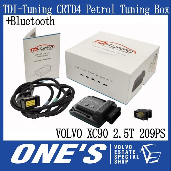 ボルボ (VOLVO)  XC90 2.5T 209PS TDI-Tuning CRTD4 Petrol Tuning Box ガソリン車用 ＋Bluetooth｜ones-onlineshop