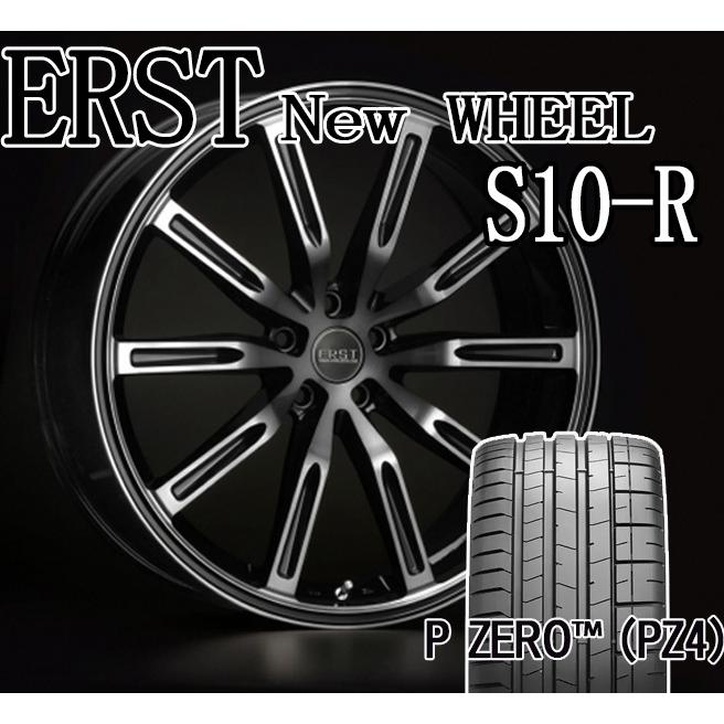P ZERO ボルボ(VOLVO)V90/S90(PB/PD)用 21インチ ホイール ERST