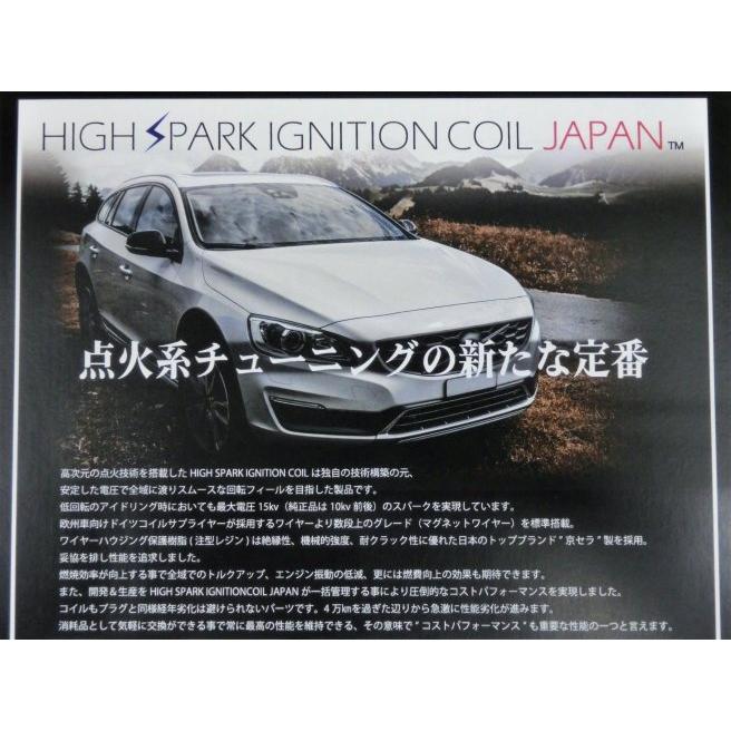8/12〜8/16限定ポイント3倍】 ボルボ VOLVO V70(SB)/S60(RB)/XC70(SB