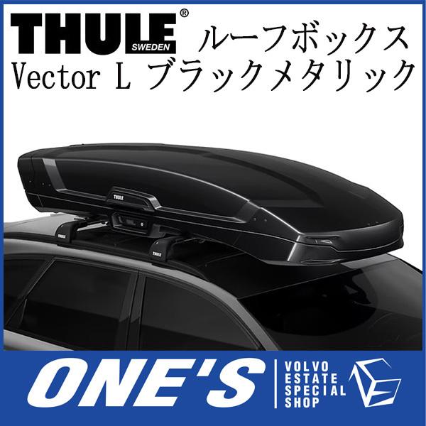 THULE（スーリー） ☆10月11日限定3％OFFクーポン配布中☆ ○ ルーフ