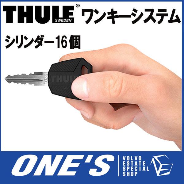 トレック アイオロス ステム一体型ハンドル 芯-芯 380