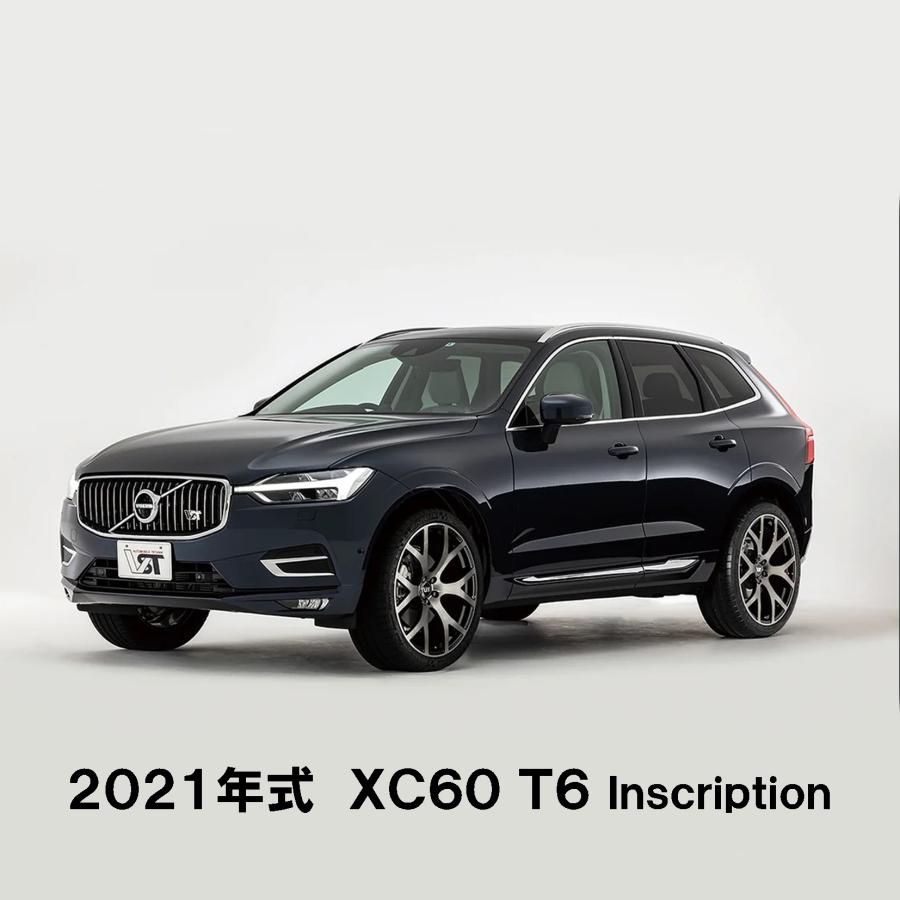 VST Type-R6 Forged 20インチアルミホイール 4本セット XC60(UB/UD)用