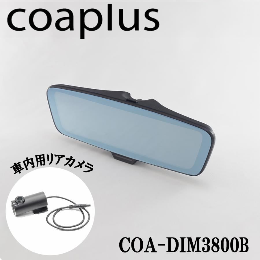 VOLVO ボルボ XC60(DB/DD)/S・V60(FB/FD)用 New COAPLUS デジタル