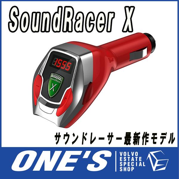 希少美品 SoundRacer X サウンドレーサー X FM トランスミッター SoundRacer X （サウンドレーサーX） / 7種のエンジンサウンド USB出力