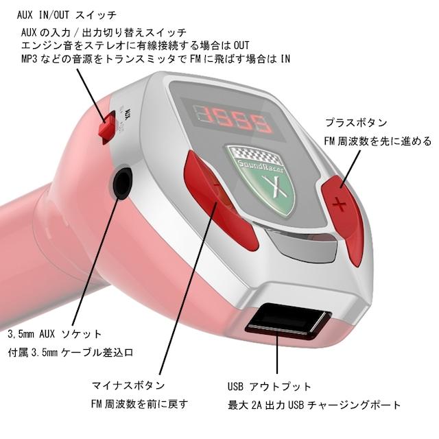 4/27限定ポイント3倍】SoundRacer X (サウンドレーサーX) / 7 4/27限定ポイント3倍】SoundRacer X (サウンドレーサーX) / 7