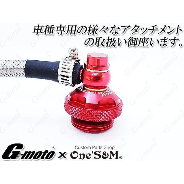 アウトレット G-moto×One'S&M コラボ！ ブリーザーシステム ブリーザー