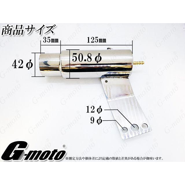 アウトレット G-moto×One'S&M コラボ！ ブリーザーシステム ブリーザー