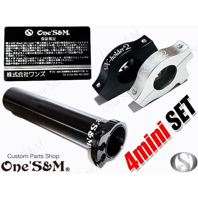 New限定品 エイプ50 エイプ100 全年式 純正ワイヤー対応 キャブ インジェクション車汎用 ワンズ製 オリジナル スロットルセット お歳暮 Www Muslimaidusa Org