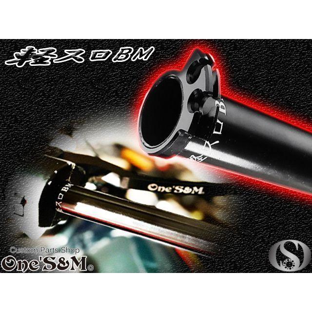 1年保証付き 高品質アルミ製 ブラックアルマイト仕上げ NEW 軽スロBM