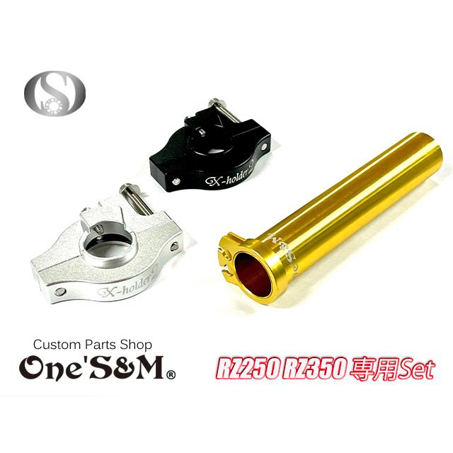 RZ250 4L3 RZ350 4UO TZR125用 1年保証 Xホルダー2 軽スロSP