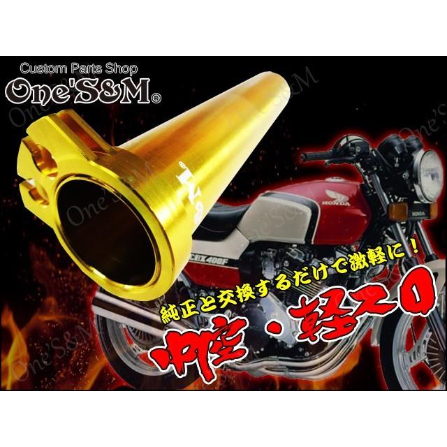 ワンズカルスロ一式 楽天市場】【スロットル周り4点セット】対応車種要確認 ワンズ