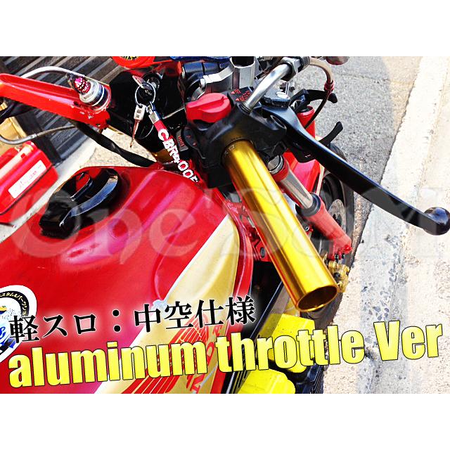 ワンズカルスロ一式 対応車種要確認 ワンズのバリューセット6 軽スロSP GDVer