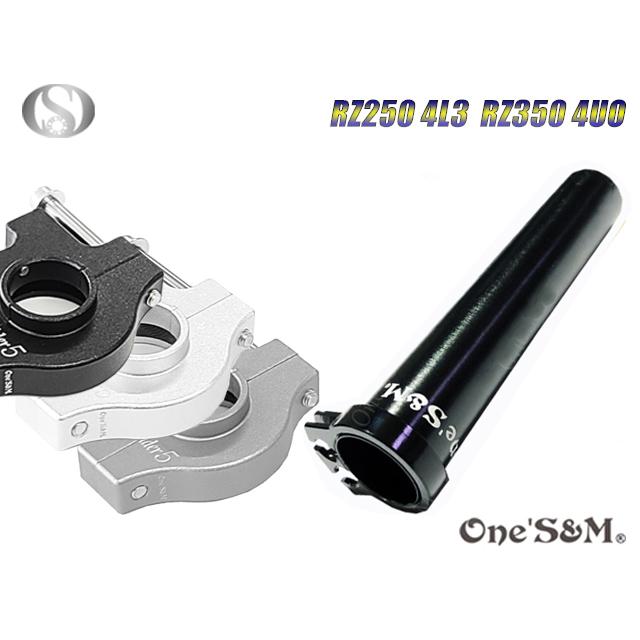 RZ250 4L3 RZ350 4UO TZR125 XS250用 1年保証 Xホルダー5 5年保証 軽