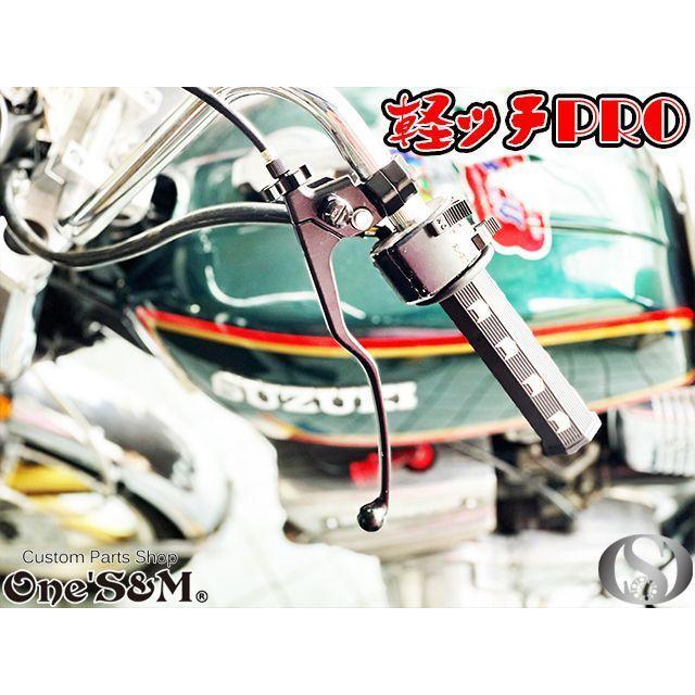 軽ッチPro カワサキ車 ※平角型3極クラッチセンサーを使用する 軽ッチPro カワサキ車 ※平角型3極クラッチセンサーを使用する