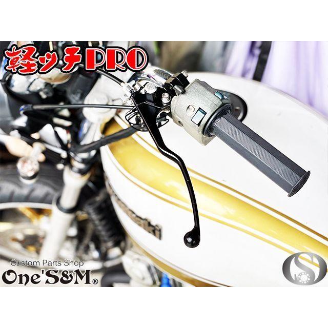 軽ッチPro カワサキ車 ※平角型3極クラッチセンサーを使用する車両用｜ones-parts-shop｜09