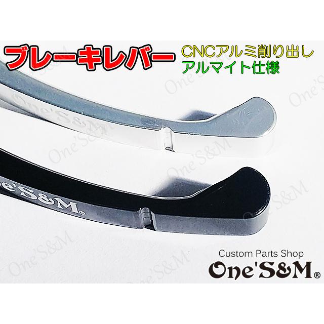 ゆホンダ車汎用 最高級 アルミ削り出し CNC ビレット ブレーキレバー