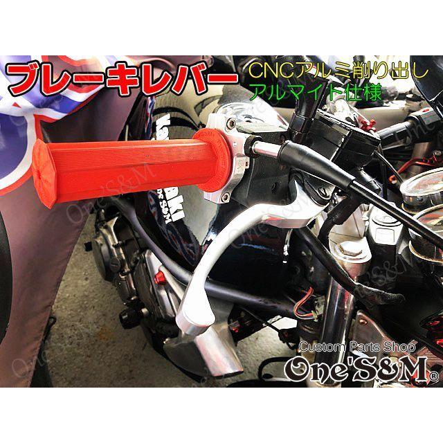 ゆホンダ車汎用 最高級 アルミ削り出し CNC ビレット ブレーキレバー