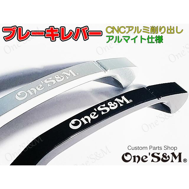 ゆカワサキ車対応 最高級 アルミ削り出し CNC ビレット ブレーキレバー 