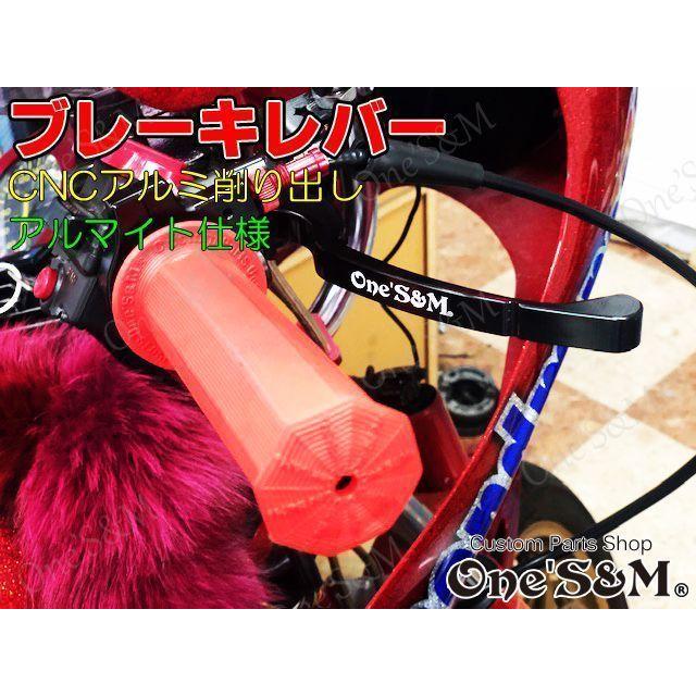 ゆカワサキ車対応 最高級 アルミ削り出し CNC ビレット ブレーキレバー