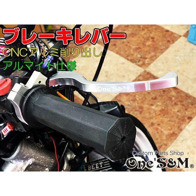ゆヤマハ車対応 最高級 アルミ削り出し CNC ビレット ブレーキレバー