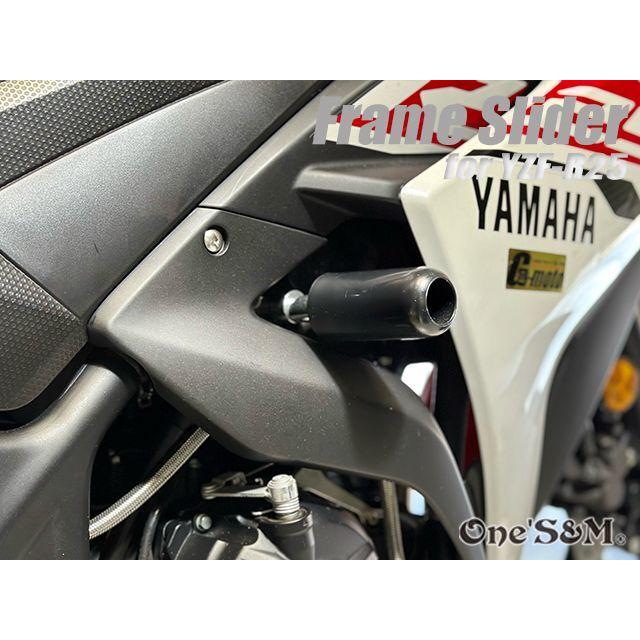 吊り輪ページ YZF R25用 フレームスライダー : ワンズアンドエム - 通販