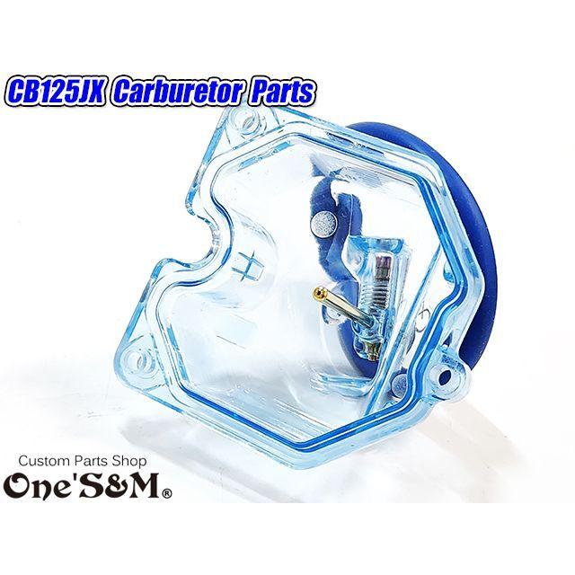 CB125JX PD系キャブレター用 フロートチャンバー フロートパッキン付き クリアブルー｜ones-parts-shop｜02