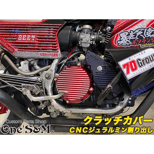 初回限定特価! 最高級 ジュラルミン CNC クラッチカバー 初回限定特価! 最高級 ジュラルミン CNC クラッチカバー