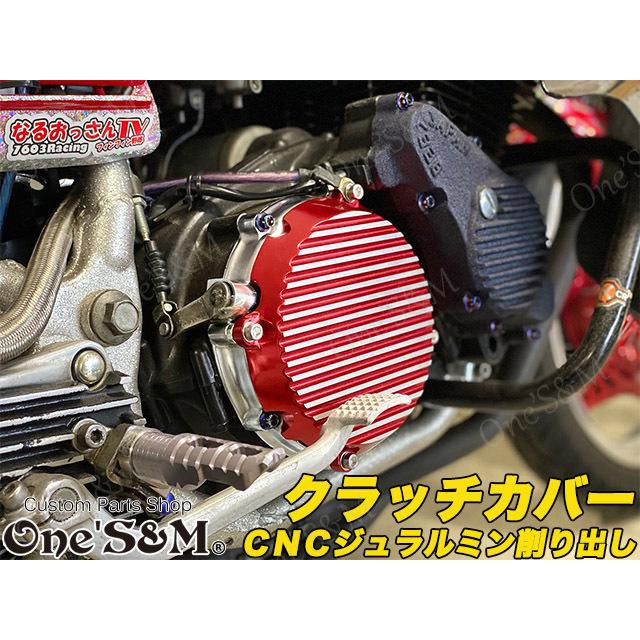 初回限定特価! 最高級 ジュラルミン CNC クラッチカバー 初回限定特価! 最高級 ジュラルミン CNC クラッチカバー