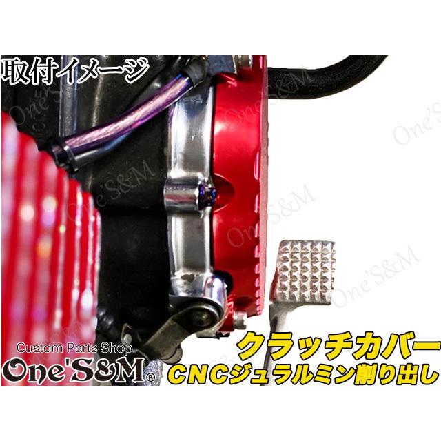 初回限定特価! 最高級 ジュラルミン CNC クラッチカバー 初回限定特価! 最高級 ジュラルミン CNC クラッチカバー