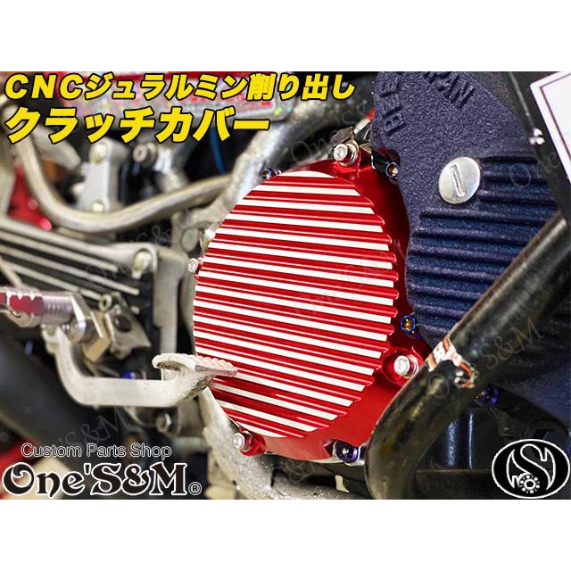 初回限定特価! 最高級 ジュラルミン CNC クラッチカバー 初回限定特価! 最高級 ジュラルミン CNC クラッチカバー