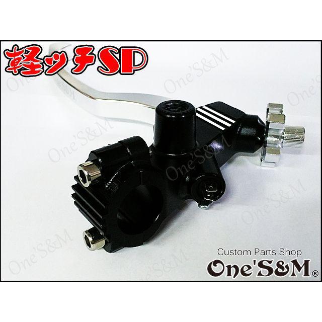 選ぶなら 数量限定 軽ッチSP 1年保証付き 軽ッチＳＰ ブラックホルダー