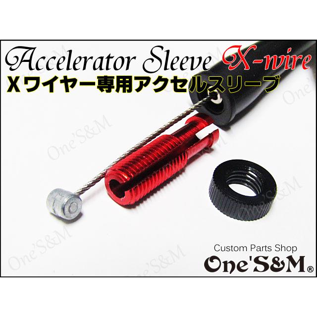 AR70枚まとめ売り ダブり無し 即スリーブ　I Hレギュ　ワンオーナー品 Xワイヤー専用 アルミ製 ショートスリーブ 全5色 - Online