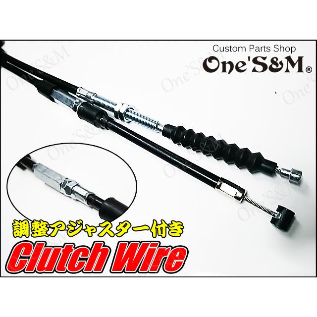 数量限定 ワンズ製 オリジナル ｘクラッチワイヤー Xワイヤー 調整アジャスター付き D3 3 ワンズアンドエム 通販 Yahoo ショッピング